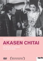 Akasen chitai - Die Strasse der Schande DVD