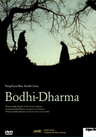 Bodhi-Dharma DVD
