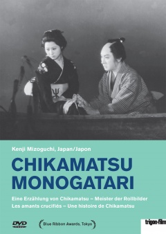 Chikamatsu monogatari - Eine Erzählung von Chikamatsu - Die Legende vom Meister der Rollbilder (DVD)