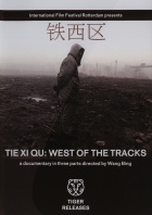 Tie Xi Qu: West of the Tracks DVD