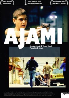 Ajami (Filmplakate A2)