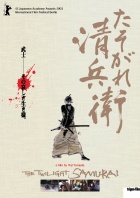 The Twilight Samurai Filmplakate A2
