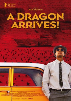 A Dragon Arrives! (Filmplakate One Sheet)