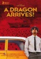 A Dragon Arrives! Filmplakate One Sheet