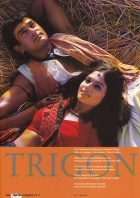 TRIGON 17 - Lagaan Magazin