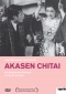 Akasen chitai - Street of Shame DVD