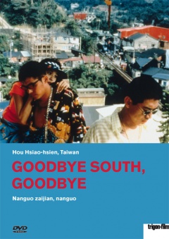 Goodbye South, Goodbye - Nanguo zaijian, nanguo (DVD)