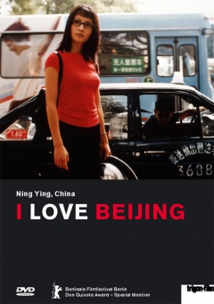 I Love Beijing - Xiari Nuanyangyang (DVD)