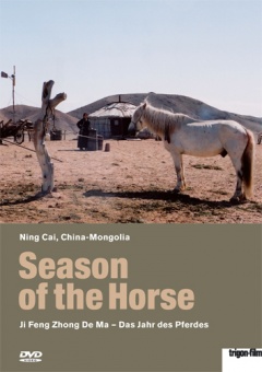 Season of the horse - Ji Feng Zhong De Ma (DVD)
