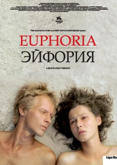 Euphoria (Posters A2)