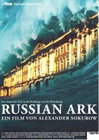 Russian Ark Posters A2