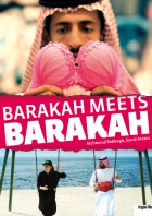 Barakah Meets Barakah Posters One Sheet