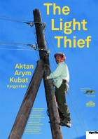 The Light Thief - Svet-Ake Posters One Sheet