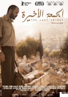 The Last Friday (Affiches A2)
