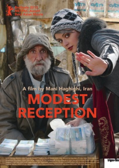 Modest Reception (Affiches One Sheet)