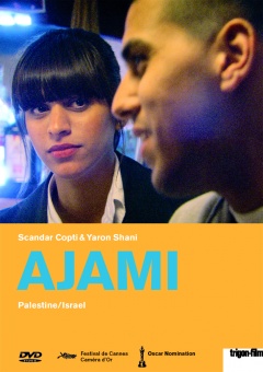 Ajami (DVD)