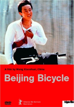 Beijing Bicycle (DVD)