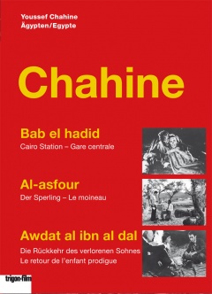 Coffret Youssef Chahine DVD