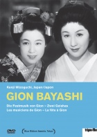 Gion Bayashi - Les musiciens de Gion - La fête à Gion DVD