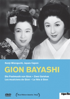 Gion Bayashi - Les musiciens de Gion - La fête à Gion (DVD)