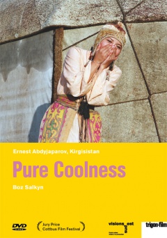 Pure Coolness (DVD)